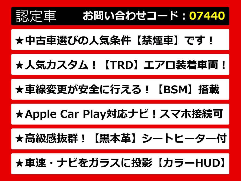 カムリ、カムリハイブリッド、カムリＷＳ、
７０カムリ、７０系カムリ、カムリモデリス
タ、モデリスタカムリ、カムリ７０、カムリ
７０系、レザーパッケージ、各種グレードを
ご用意しております！！