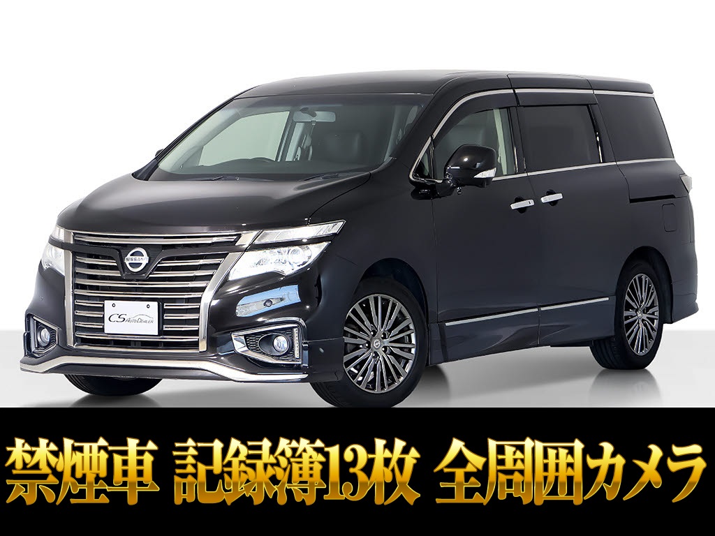 エルグランド　２５０ハイウェイスターＳ　両側パワスラ　禁煙車