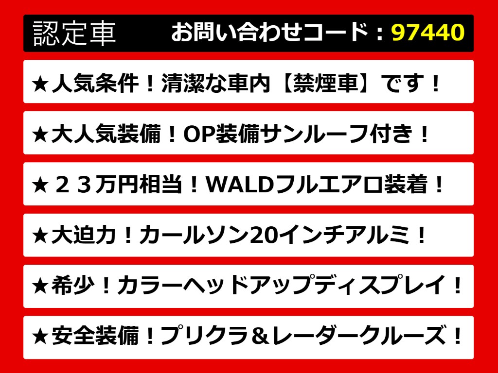 レクサスＧＳ、ＧＳハイブリッド、ＧＳ４５
０、ＧＳ４５０ｈ、ＧＳ３００ｈ、ＧＳ３０
０、レクサスＧＳ認定車、レクサス、レクサ
スハイブリッドＧＳ、レクサスＧＳモデリス
タ、ご用意しております！