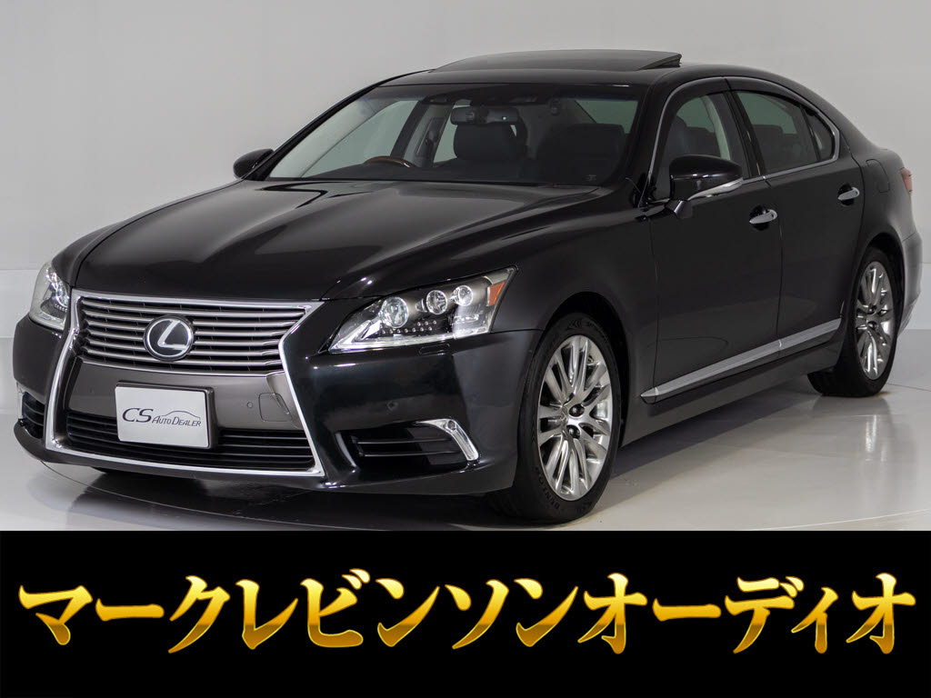 レクサス　ＬＳ４６０　Ｖｅｒ-Ｌ　マクレビリアエンター　全画面ＳＤナビ
