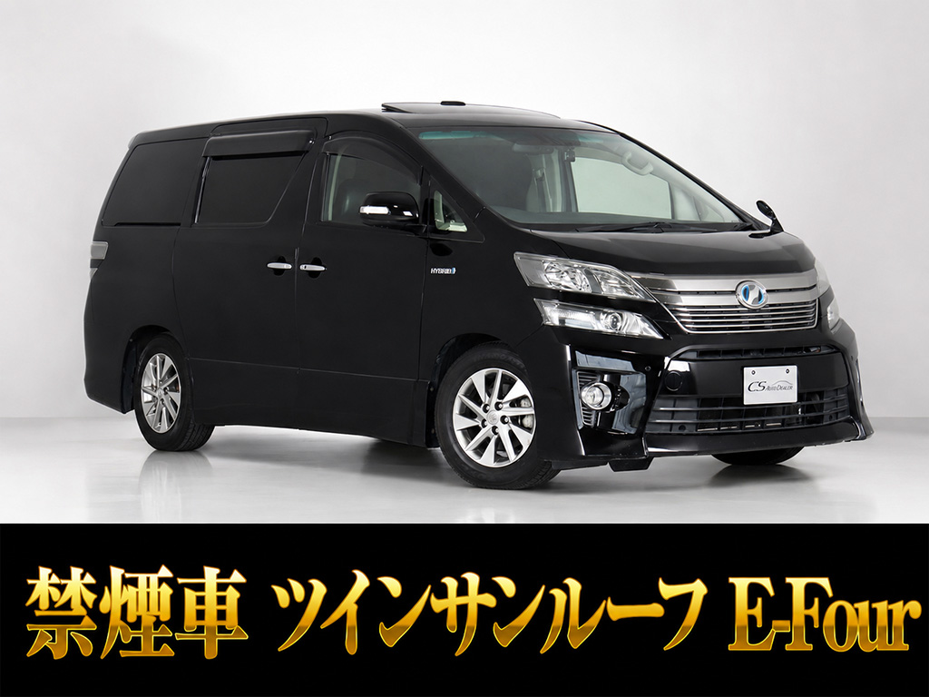 ヴェルファイア　ＨＶ　ＺＲ　４ＷＤ　サンルーフ　両自ドア　禁煙車