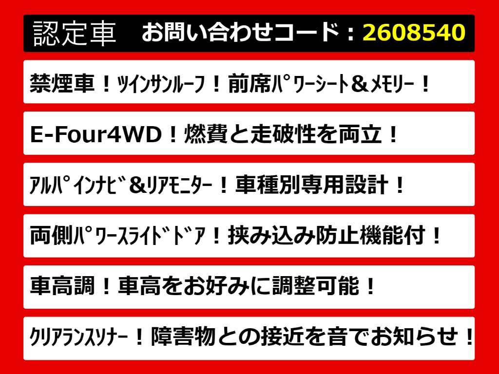 こちらのお車のおすすめポイントはコチラ！
他のお車には無い魅力が御座います！ぜひご
覧ください！