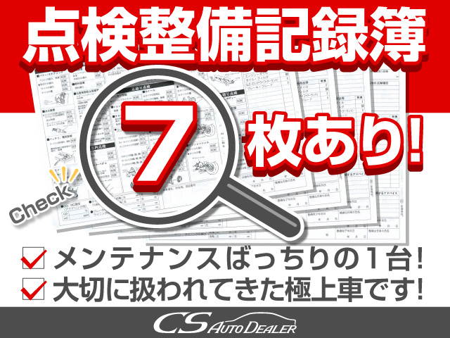 ★点検整備記録簿完備★
メンテナンス履歴を確認できる為
より安心です！！