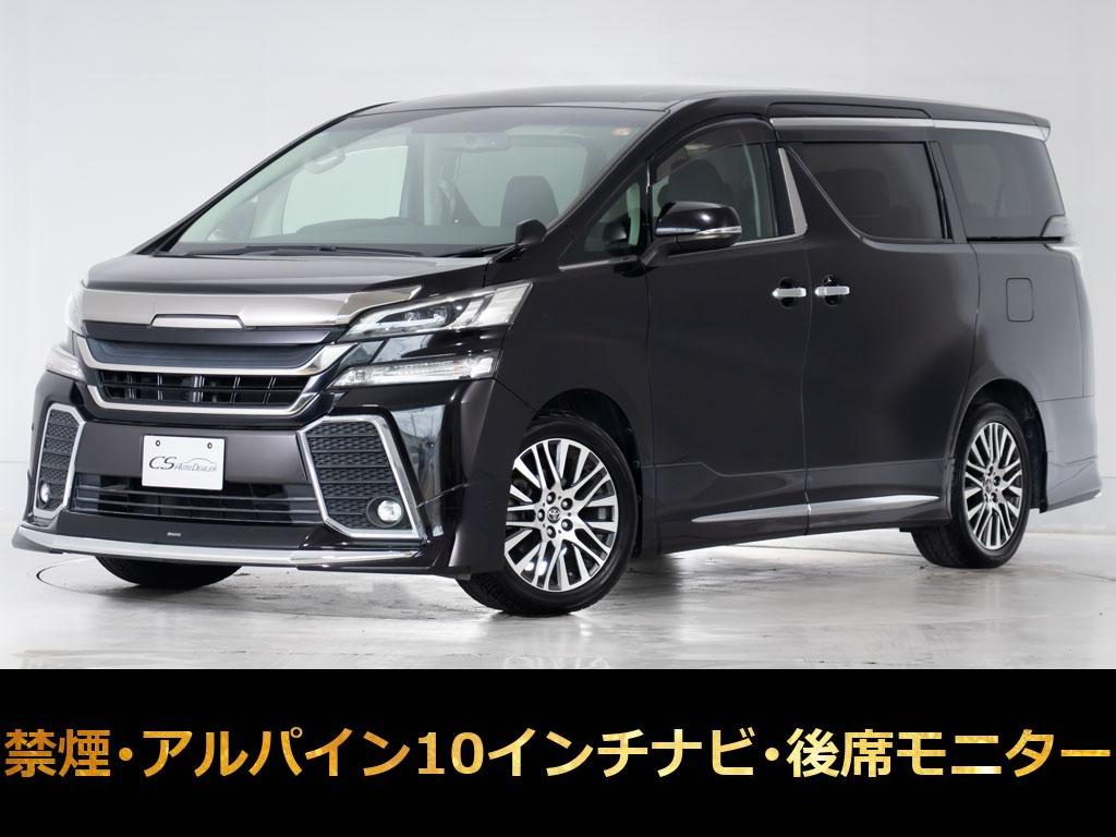 ヴェルファイア　３．５ＺＡ　Ｇ　東京オートサロン出展予定車両