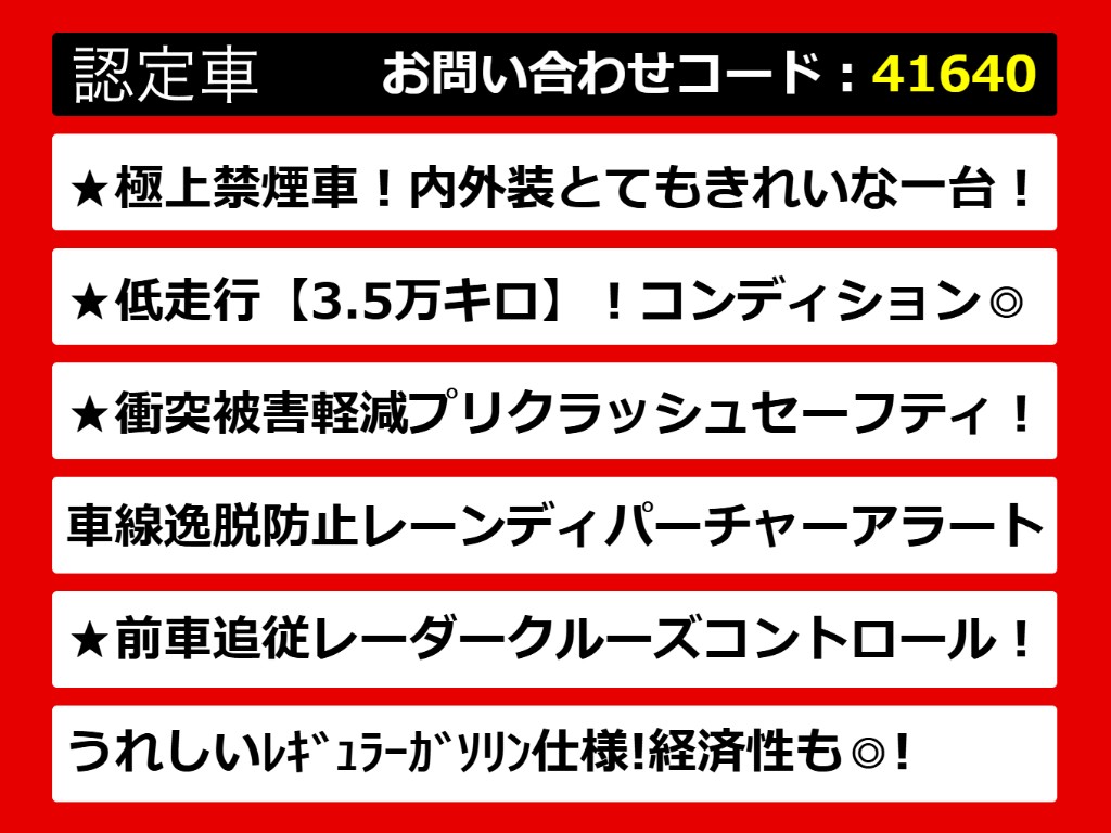 カムリ、カムリハイブリッド、カムリＷＳ、
７０カムリ、７０系カムリ、カムリモデリス
タ、モデリスタカムリ、カムリ７０、カムリ
７０系、レザーパッケージ、各種グレードを
ご用意しております！！