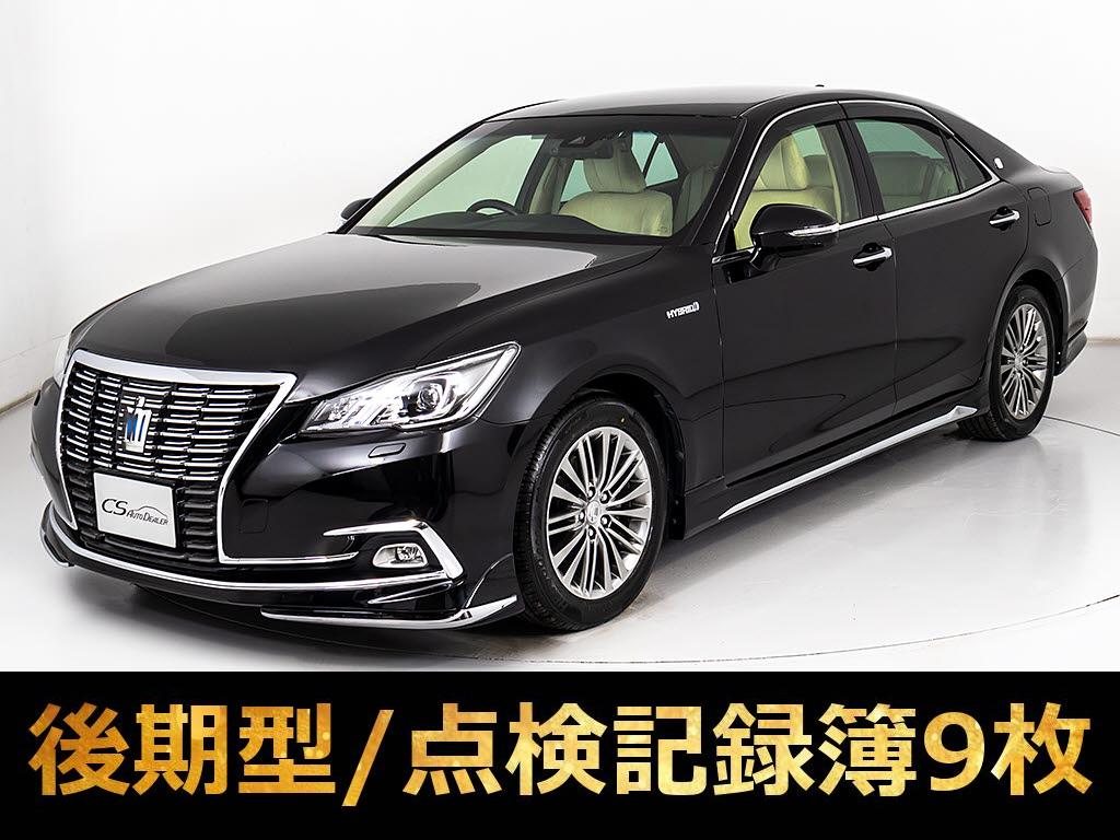 クラウンＨＶ　２．５ＲＳ-Ｇ　後期型　禁煙車　フルエアロ　ＯＰＡＷ