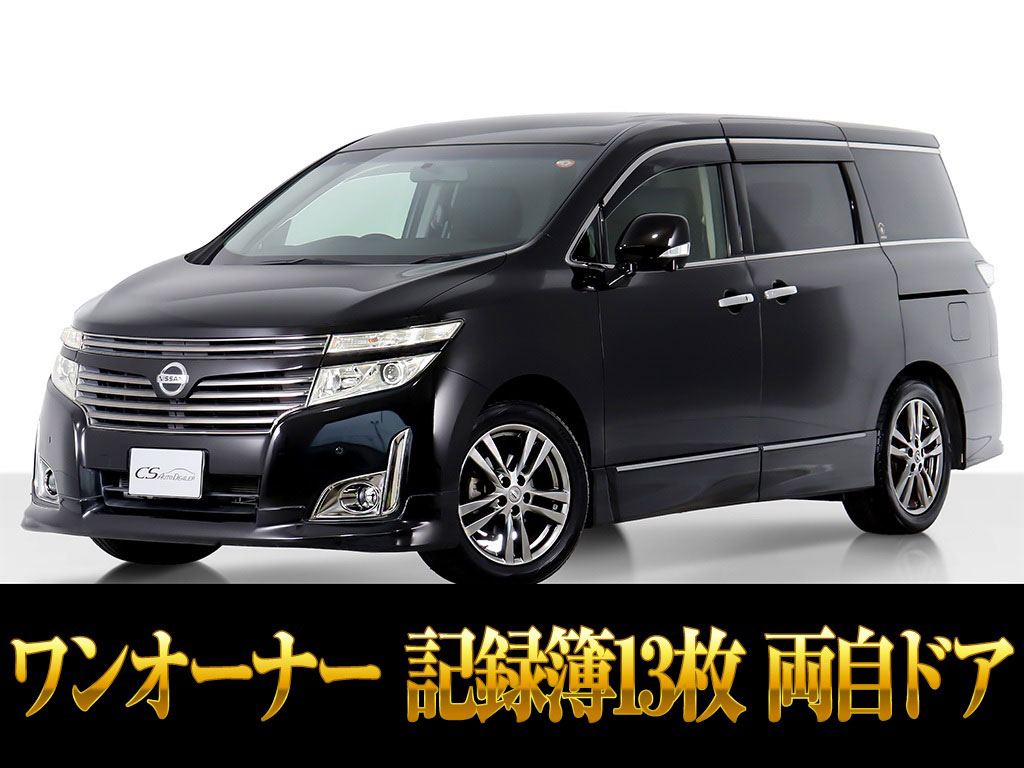 エルグランド　２５０ハイウェイスタ-アーバンクロム　両自　ワンオーナー