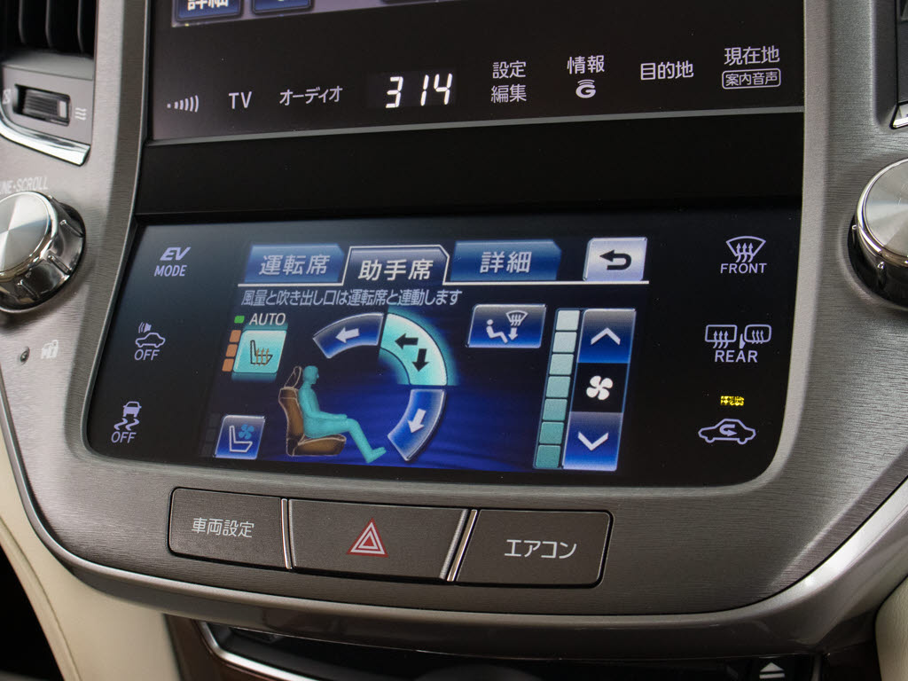 快適エアシート＆シートヒーターを装備して
います！高級車ならではの装備です！シート
が暖まる機能！シートから冷風が出る機能！
どちらも付いています！！寒い冬も、暑い夏
も快適にご乗車頂けます！！