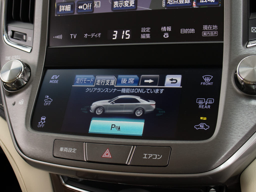 踏み間違い防止機能インテリジェントクリア
ランスソナー！前後４つずつ、計８つのセン
サーで障害物を検知し、アクセルとブレーキ
の踏み間違いの際に、衝突被害軽減ブレーキ
をかけます。