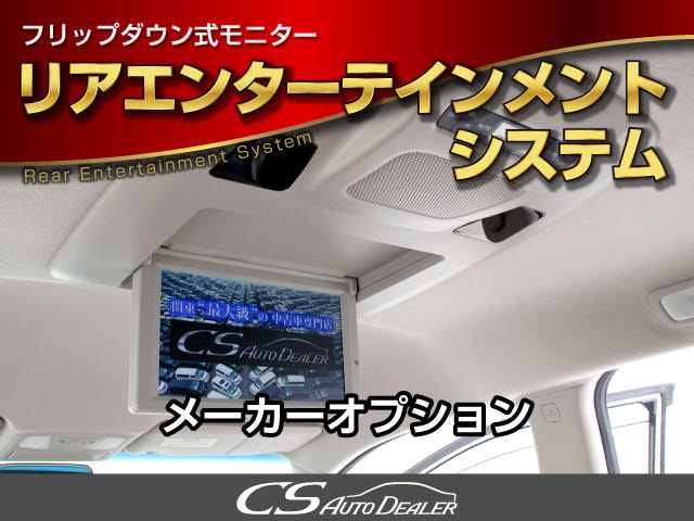 ★フリップダウンモニター★後席の方もDVD
等をお楽しみいただけます！