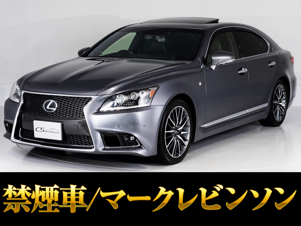 レクサス　ＬＳ４６０　ＶｅｒＣ　Ｉ-ＰＫＧ　サンルーフ　ワンオーナー　本革