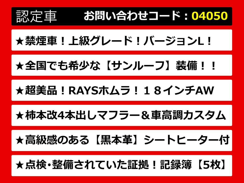レクサス、レクサスＣＴ、ＣＴ２００ｈ、レ
クサスハッチバック、ＣＴ２００ｈレクサス
、認定、レクサス認定中古車、レクサスコン
パクト、レクサスコンパクトカー、レクサス
ステーションワゴン、ご用意しております！