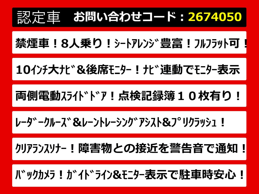 こちらのお車のおすすめポイントはコチラ！
他のお車には無い魅力が御座います！ぜひご
覧ください！