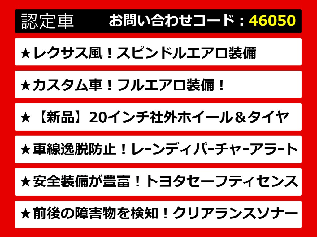 カムリ、カムリハイブリッド、カムリＷＳ、
７０カムリ、７０系カムリ、カムリモデリス
タ、モデリスタカムリ、カムリ７０、カムリ
７０系、レザーパッケージ、各種グレードを
ご用意しております！！