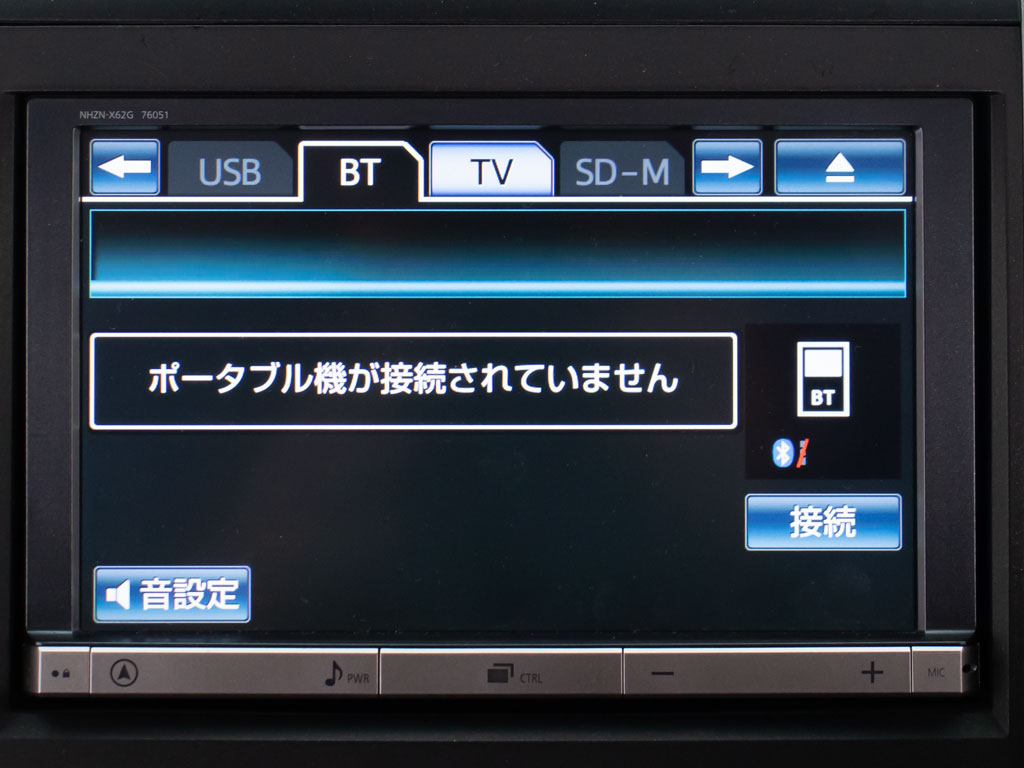 ★各種メディア対応★CD&DVDはもちろん
BluetoothやUSBなどでスマホ等も接続可能！