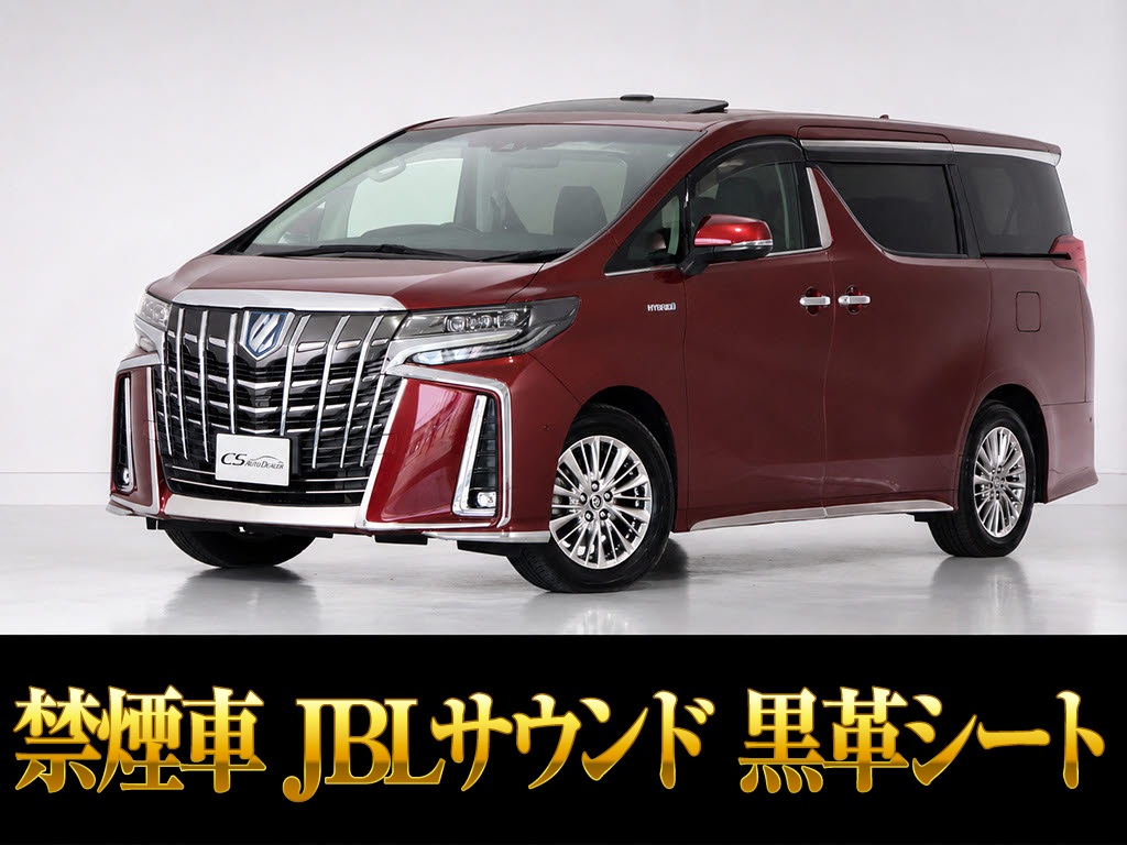 アルファードＨＶ　ＳＲ-Ｃ　ＪＢＬ　リアエンタメ　サンルーフ　４ＷＤ　禁煙