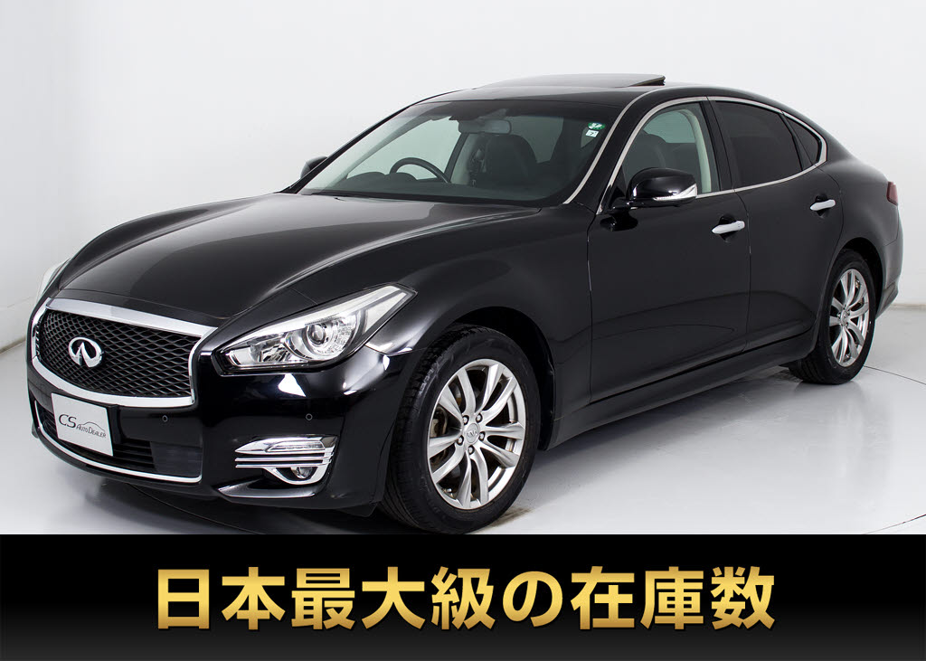 フーガ　２５０ＧＴ　後期型　希少サンルーフ　アラウンドビュー　
