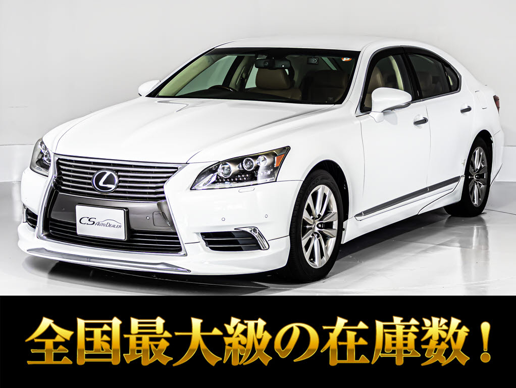 レクサス　ＬＳ４６０　ＶｅｒＣ　サンルーフ　衝突軽減＆追従機能