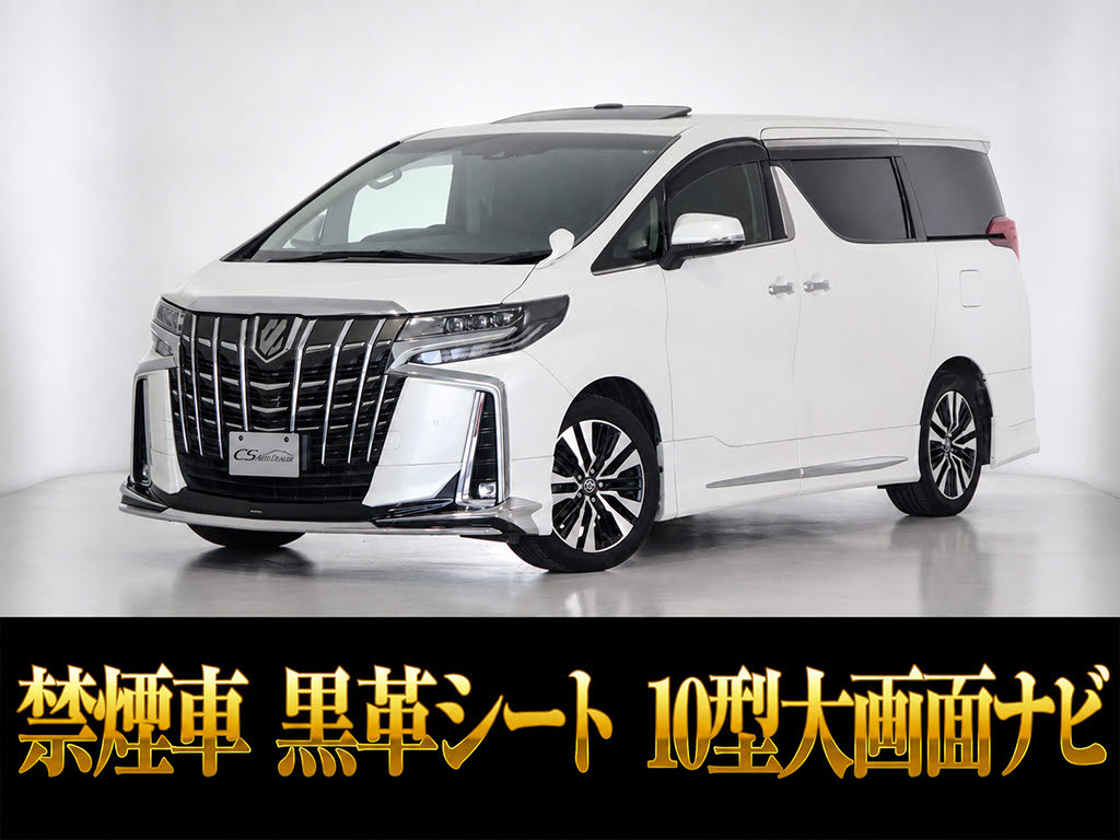 アルファード　２．５Ｓ-Ｃ　フルエアロ　ＪＢＬ　サンルーフ　黒革　禁煙