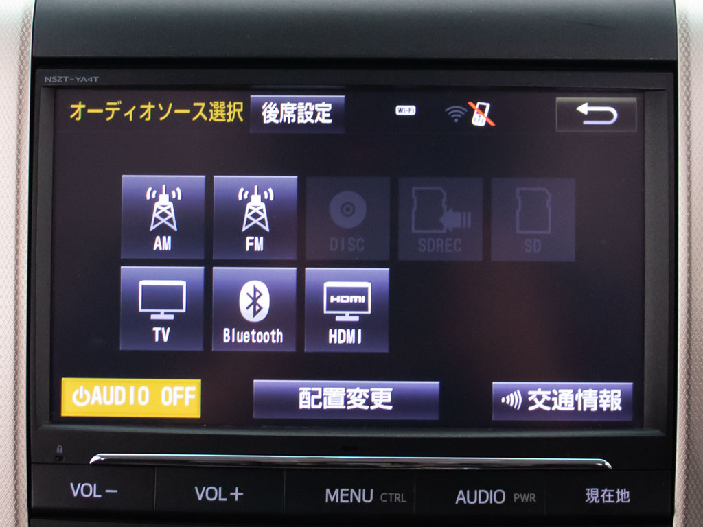 ★各種メディア対応★CD&DVDはもちろん
Bluetoothでスマホ等も接続可能！
