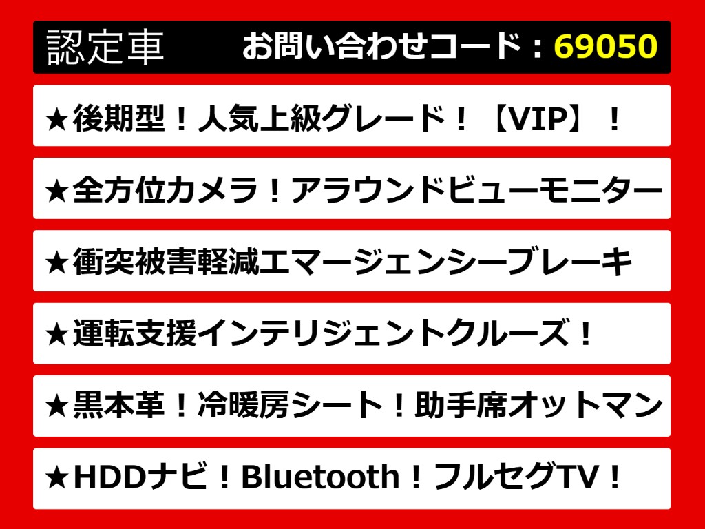 日産フーガ、日産フーガハイブリッド、フー
ガ、フーガハイブリッド、Ｙ５１フーガ、Ｙ
５１系フーガ、フーガＹ５１、フーガＹ５１
系、インフィニティフーガ、インフィニティ
フーガハイブリッド　ご用意しております！