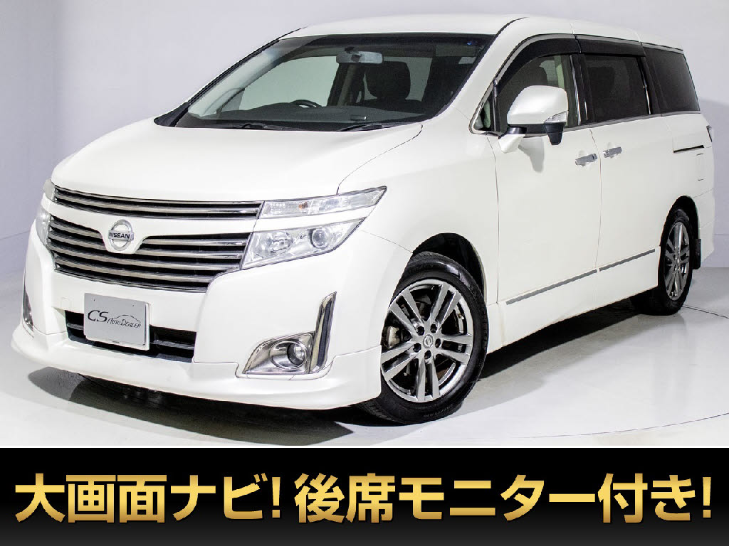 エルグランド　２．５ハイウェイスタ-アーバンクロム　ＢＯＳＥ　禁煙車