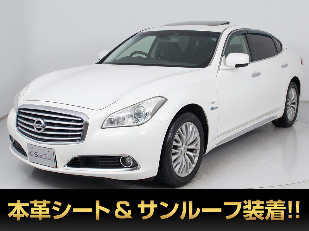 シーマ　３．５ＨＶ　ＶＩＰ後期型　ＢＯＳＥサウンド　サンルーフ　禁煙