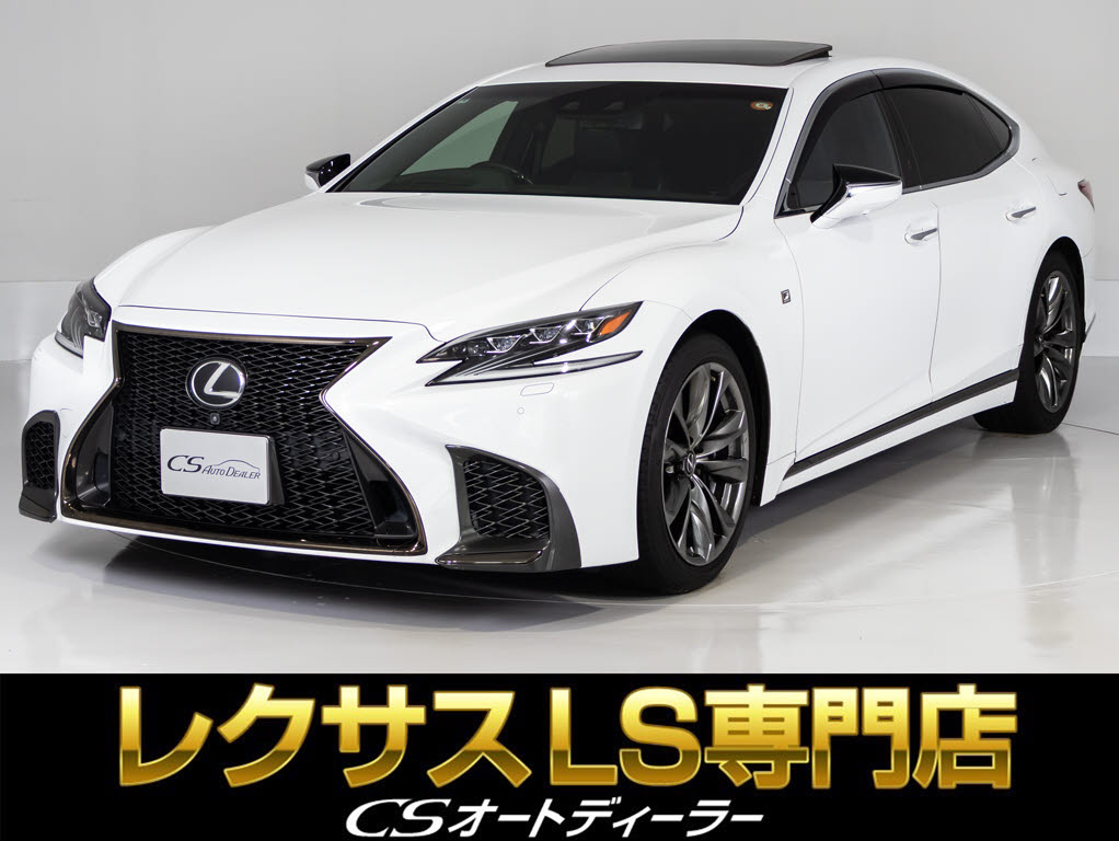 レクサス　ＬＳ５００ｈ　エグゼクティブ　ＡＷＤ　マクレビ　リアエンター