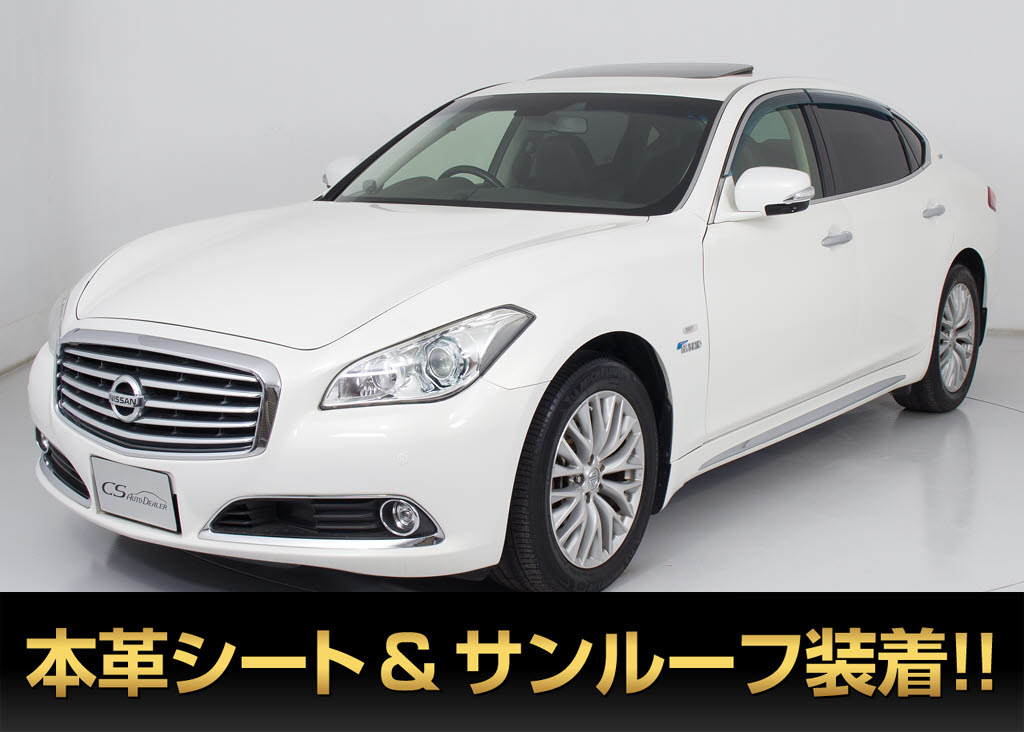 シーマ　３．５ＨＶ　ＶＩＰ後期型　ＢＯＳＥサウンド　サンルーフ　禁煙
