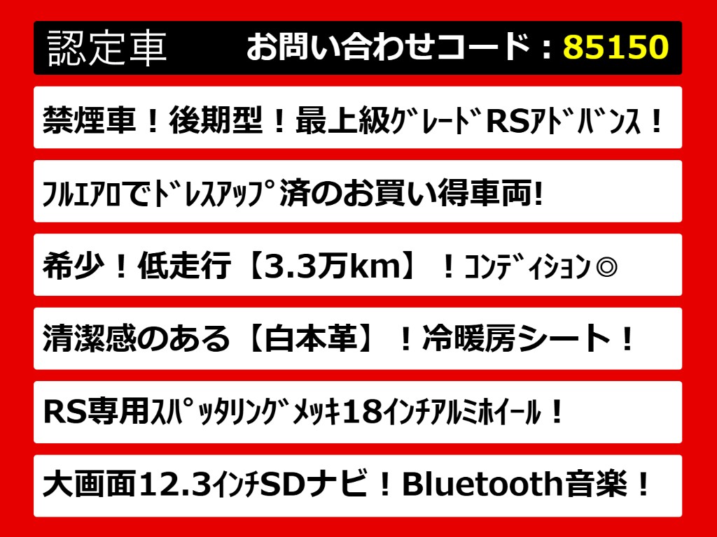 関東最大級クラウン専門店！人気のクラウン
がずらり！車種専属スタッフがお出迎え！色
々回る面倒が無く、その場でたくさんの車両
を比較できます！グレードや装備の特徴など
、ご自由にご覧ください！