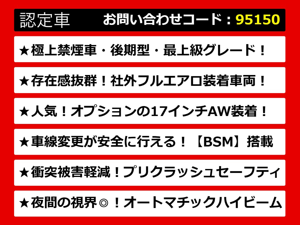 関東最大級クラウン専門店！人気のクラウン
がずらり！車種専属スタッフがお出迎え！色
々回る面倒が無く、その場でたくさんの車両
を比較できます！グレードや装備の特徴など
、ご自由にご覧ください！