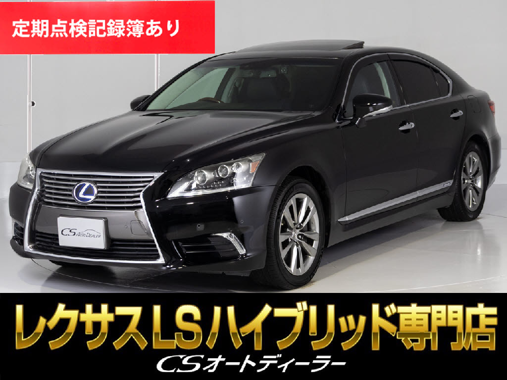 レクサス　ＬＳ４６０　ＶｅｒＣ　メローホワイトレザー　アッシュバール内装