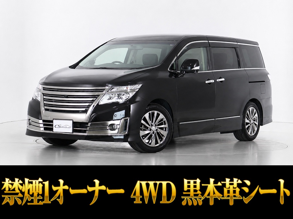 エルグランド　２５０ハイウェイスターＳ　全周囲カメラ　リアモニ禁煙