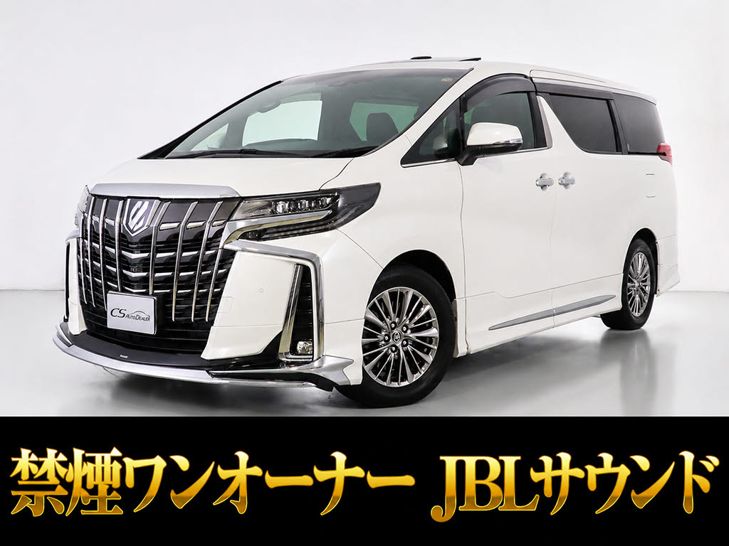 アルファード　２．５Ｓ-Ｃ　サンルーフ　黒革シート　ローダウン　禁煙　