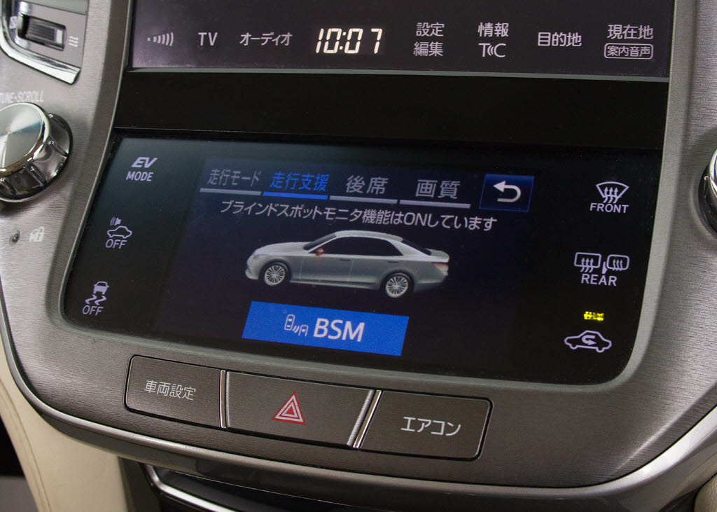 ＢＳＭ（ブラインドスポットモニタ）！隣の
車線を走る車両をレーダーで検知し、ドアミ
ラーでは確認しにくい後側方エリアに存在す
る車両に加えて、急接近してくる車両も検知
します。