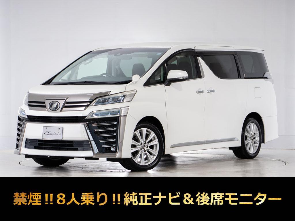 ヴェルファイア　２．５Ｚ-Ｇ　記録簿１４枚　禁煙ワンオーナー