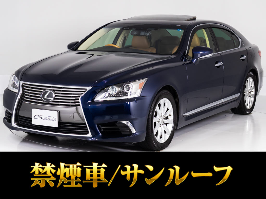 レクサス　ＬＳ４６０　ＶｅｒＣ　Ｉ-ＰＫＧ　禁煙車　記録簿２７枚