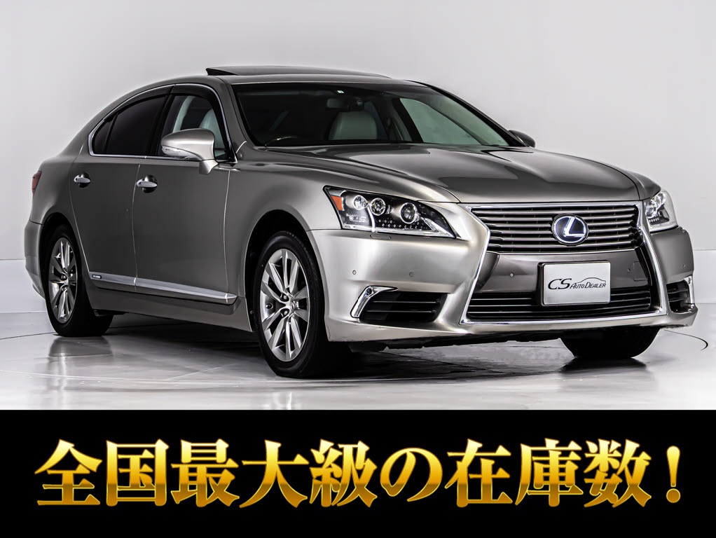 レクサス　ＬＳ６００ｈ　Ｖｅｒ-Ｌ　サンルーフ　全画面ＳＤナビ　本革