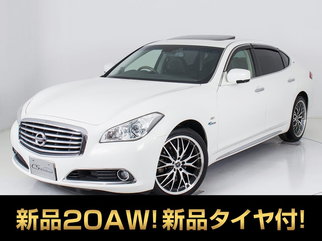 シーマ　３．５ＨＶ　ＶＩＰ　禁煙ワンオーナー　新品２０インチＡＷ＆タイヤ　