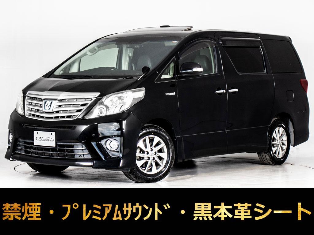 アルファードＨＶ　Ｇ-Ｌ　レーダークルーズ　２１ＡＷ　禁煙ワンオーナー