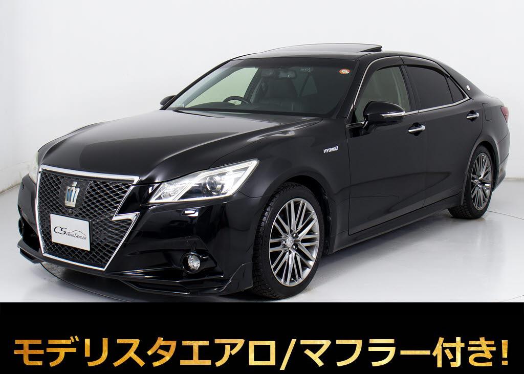 クラウンＨＶ　２．５ＡＴーＧ　サンルーフ黒革　禁煙　モデリスタ　３６０