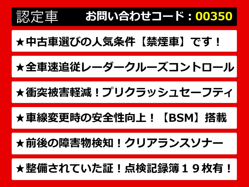 レクサスＩＳ、ＩＳ３００ｈ、レクサスＩＳ
認定車、ＩＳ　Ｆスポーツ、ＦスポーツＴＲ
Ｄ、ＩＳ３００ｈ認定車、ＩＳ３００ｈバー
ジョンＬ、レクサスセダン、レクサスＩＳハ
イブリッド、ご用意しております！