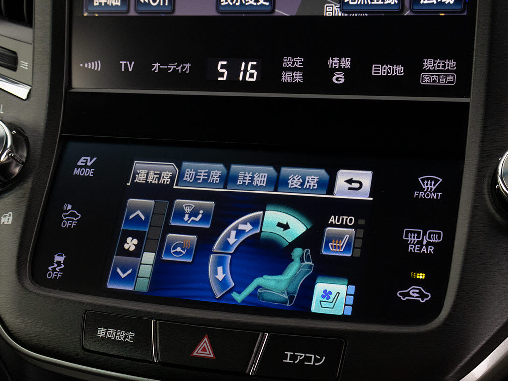 快適エアシート＆シートヒーターを装備して
います！高級車ならではの装備です！シート
が暖まる機能！シートから冷風が出る機能！
どちらも付いています！！寒い冬も、暑い夏
も快適にご乗車頂けます！！