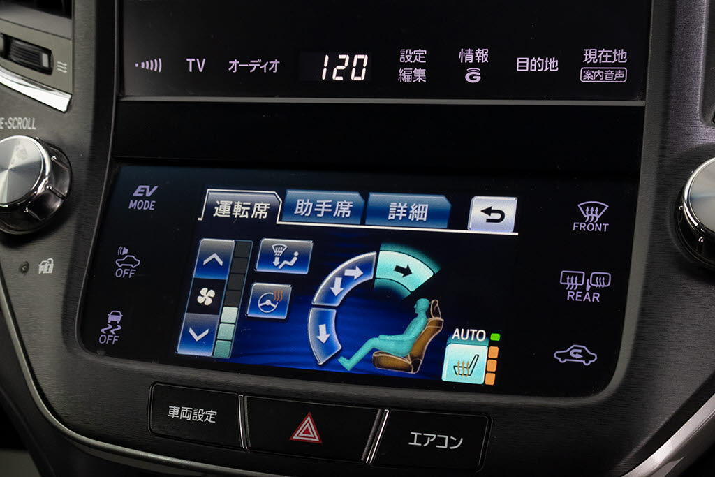 ★シートヒーターを装備しています！高級車
ならではの装備です！