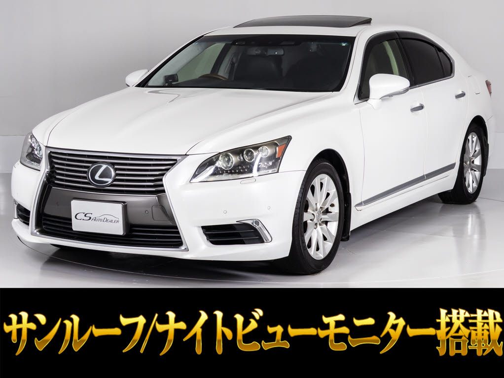 レクサス　ＬＳ４６０　ＶｅｒＣ　Ｉ-ＰＫＧ　サンルーフ　ナイトビューモニター