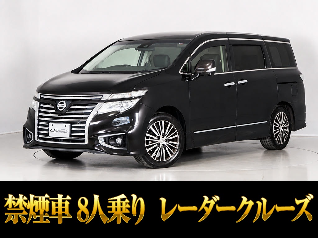 エルグランド　２５０ハイウェイスターＳ　８人乗　リアエンタメ　禁煙