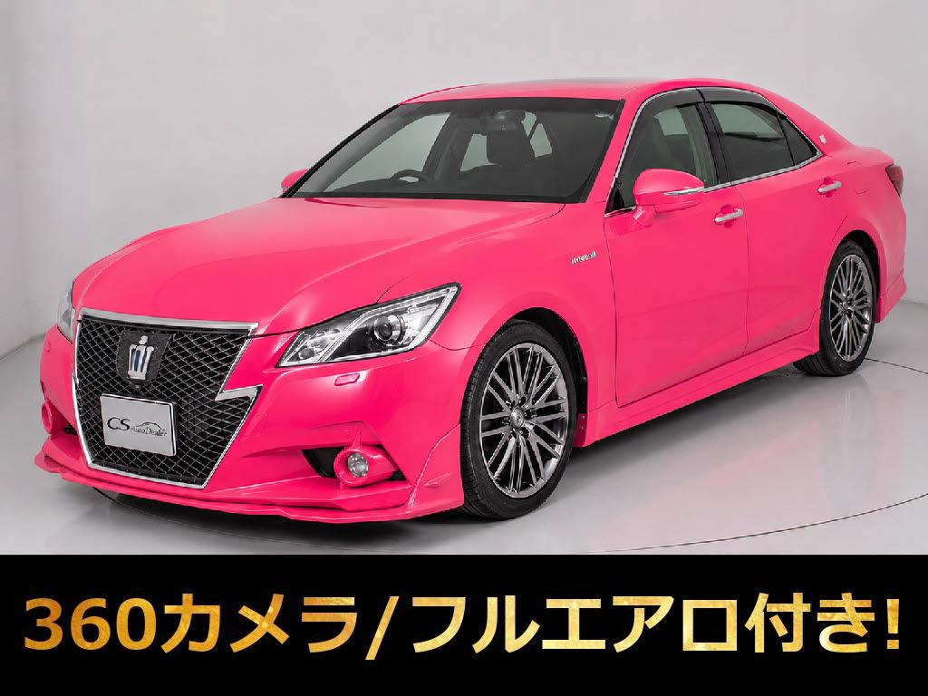 クラウン　ＨＶ　２．５アスリートＳ　別注マンガンラスター　禁煙車