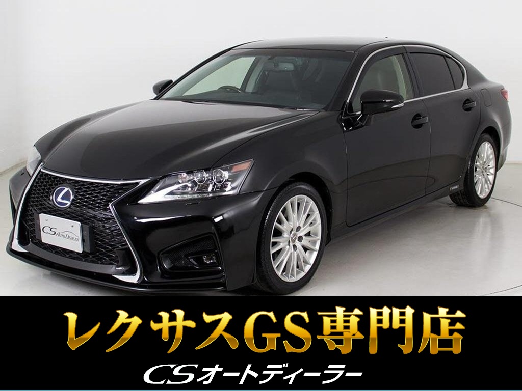 レクサス　ＧＳ２５０ＶｅｒＬ　スピンドルＶｅｒ　禁煙車　黒本革　