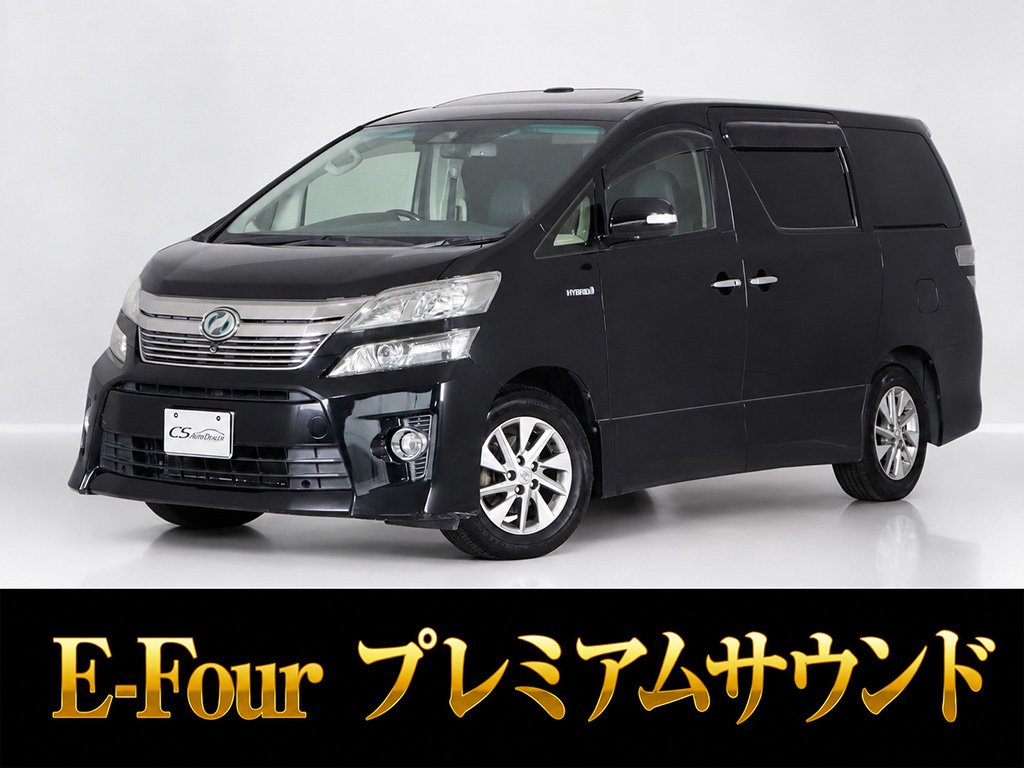 ヴェルファイアＨＶ　ＺＲ-Ｇ　レーダークルーズ　プレミアムサウンド