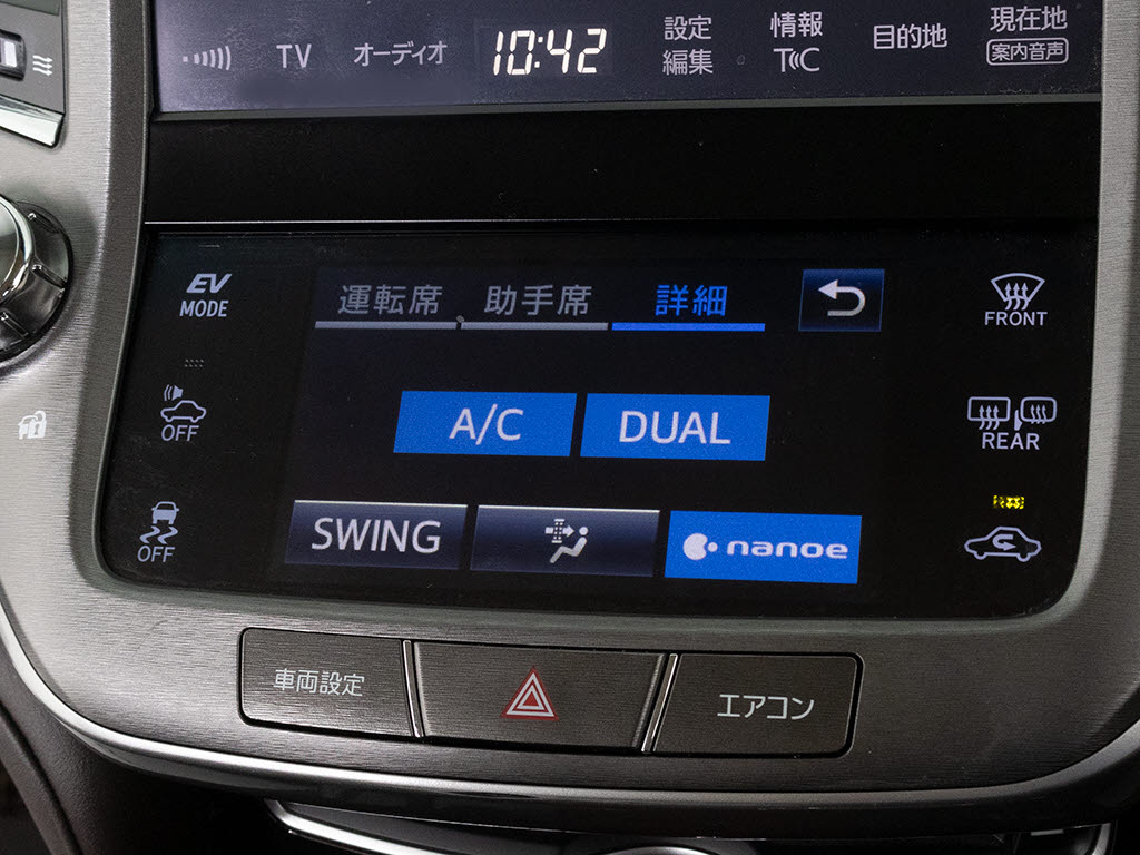 使いやすさや安全性を追求したステアリング
周り！高級車ゆえにスイッチ類が多いのも特
徴ですね！考え尽くされた配置ですぐに使い
こなす事が出来ますのでご安心下さい！是非
、体感してみて下さい！！